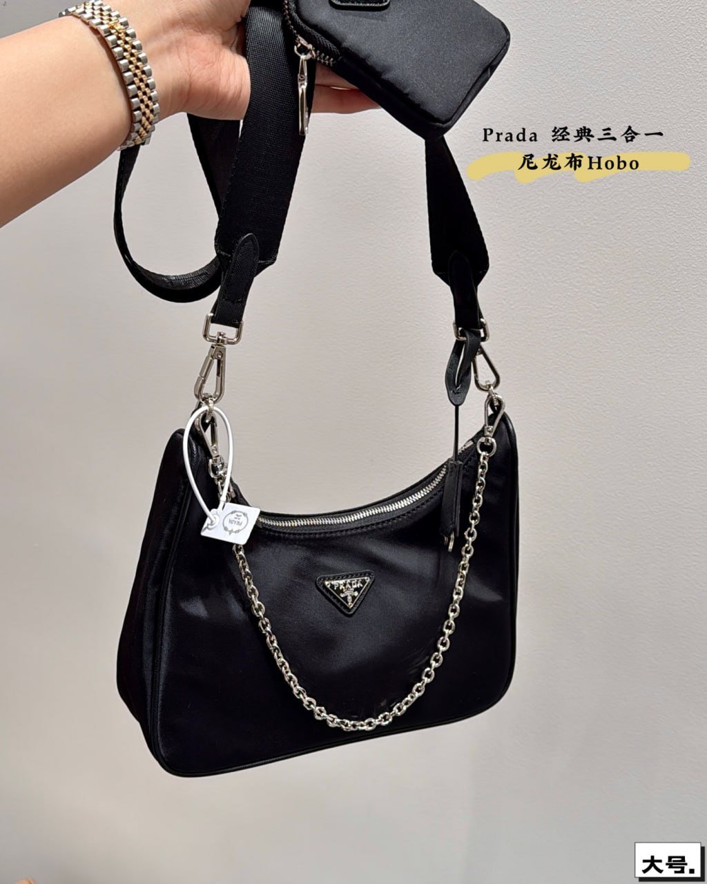 PRADA BAG -4