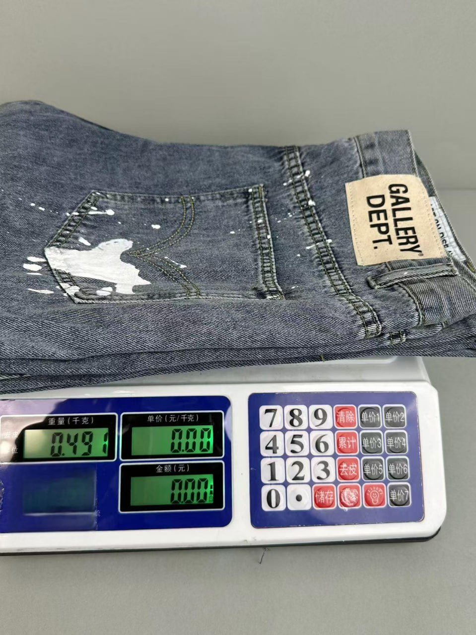 Gallery Dept Pants -4