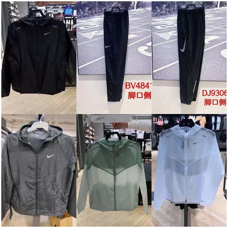 Nike Running Jacket with Hood 