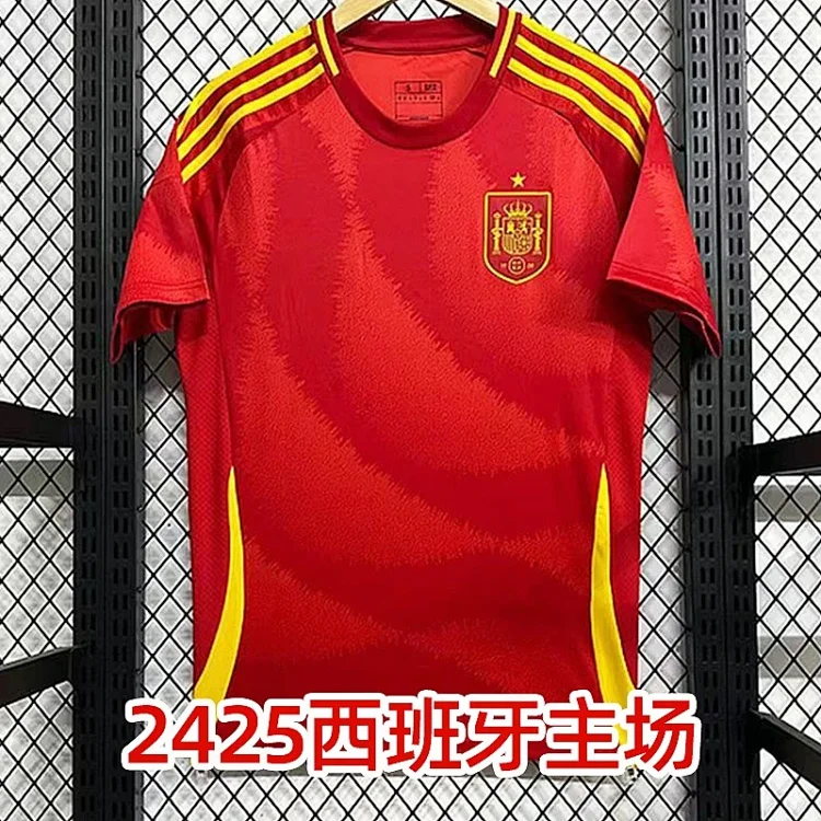  Spain 2425 Home Jersey [14 st