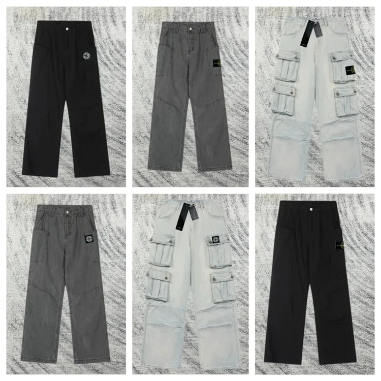 Stone Island Cargo Pants [6 styles]