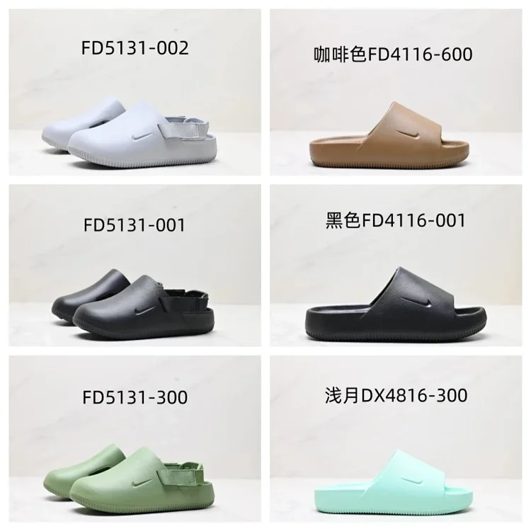 Nike Benassi Slippers [10 styles]