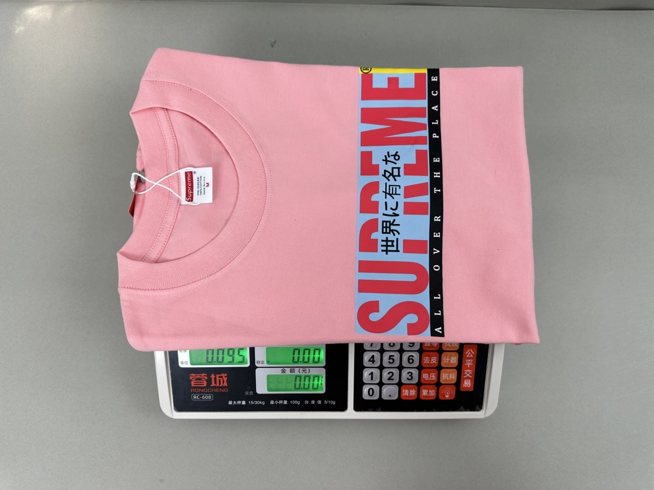 SUPREME TEE -2