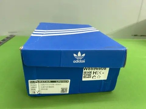 Triple-leaf, three-stripe, gold-label shell-toe shoes -2