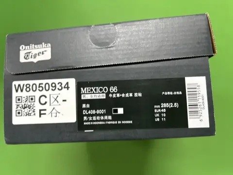 Onitsuka Tiger official website: Assault Tiger flagship unisex slip-on loafers, training-style AGAN white sneakers. -3