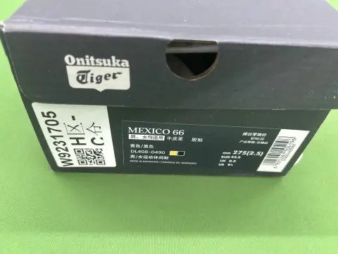 TT batch tig -3