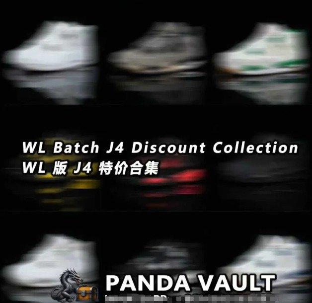 WL Batch J4 Discount Collectio