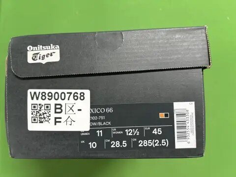 Onitsuka Tiger Leather Sneakers BF Batch -6