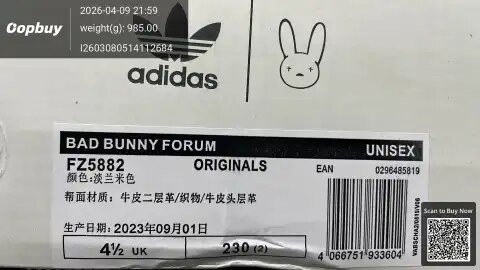 Adidas DD Leisure 3 -5