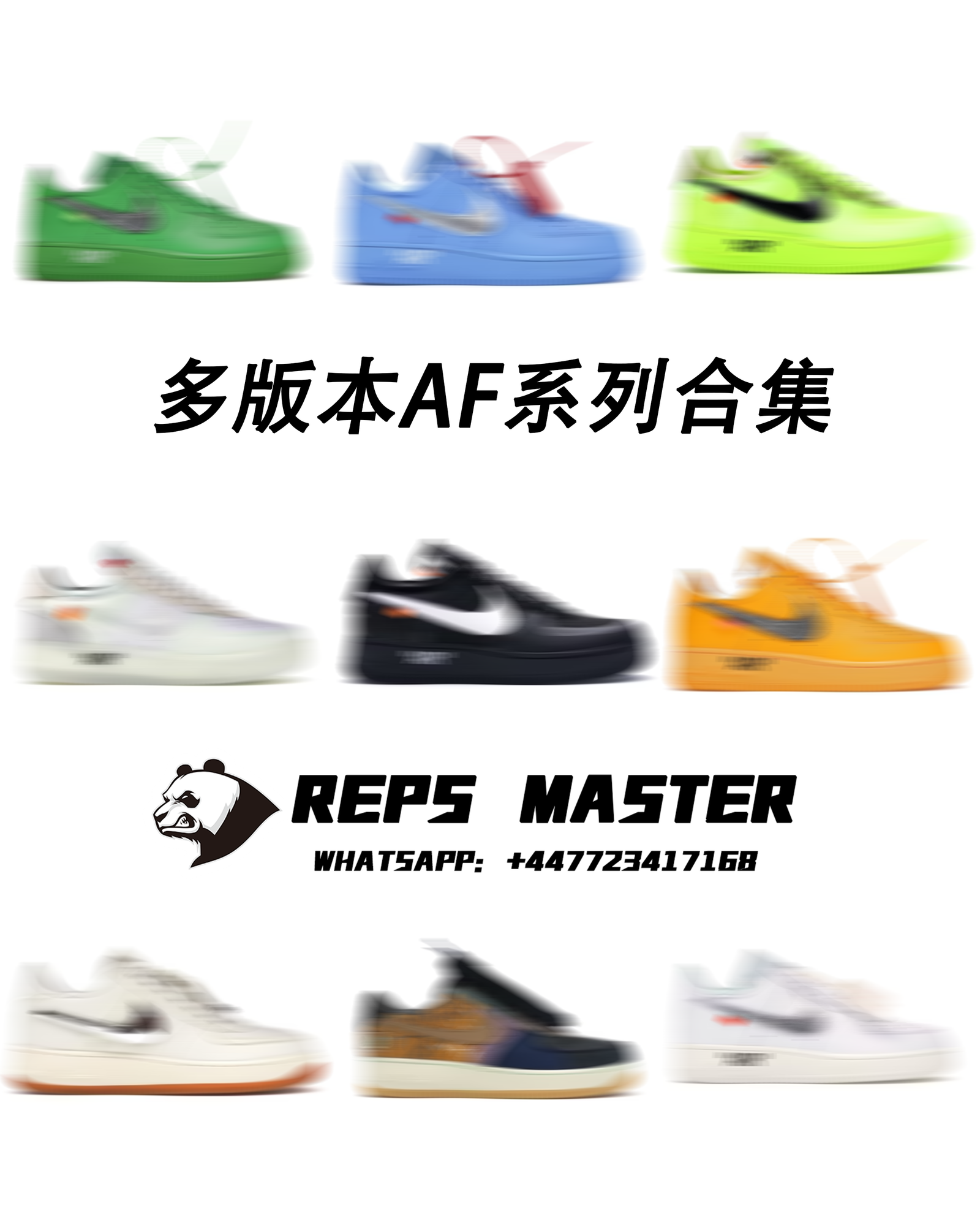 TOP/OWF Version AF 1 Series Co