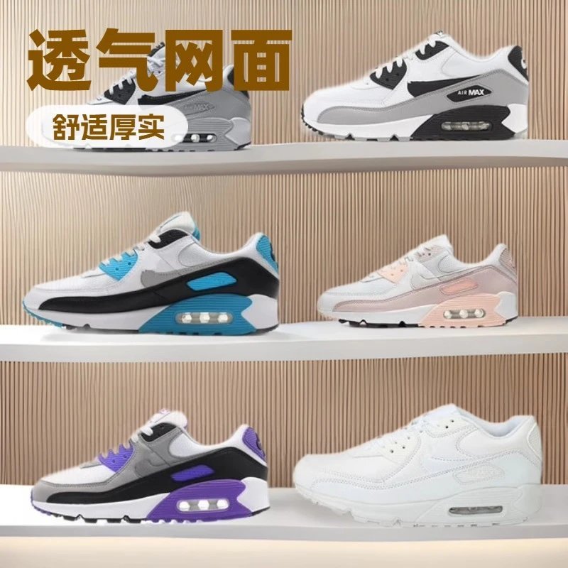 Putian-made AIR MAX 90 air-cus