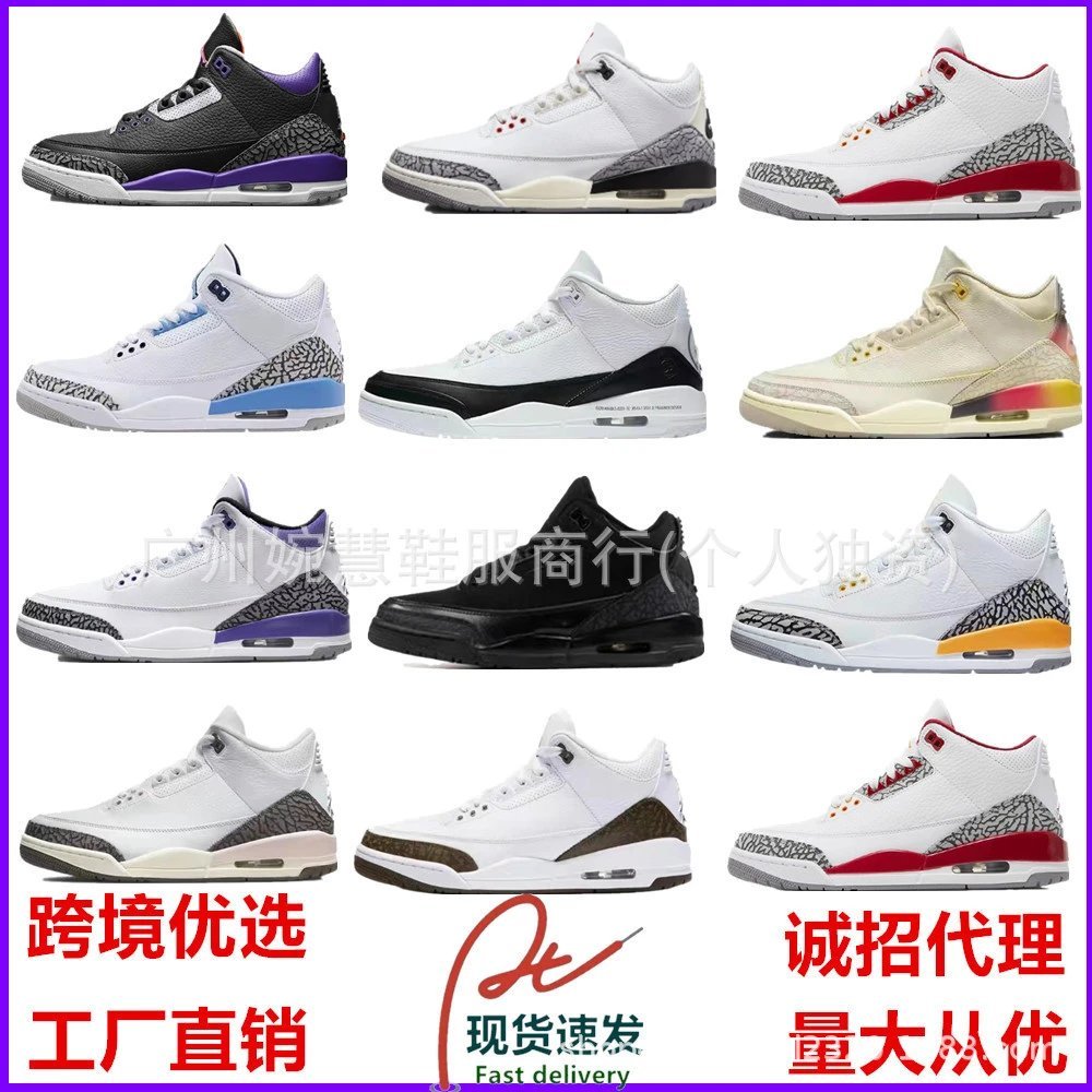 Putian shoe factory offers cro