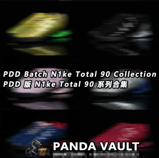 PDD Batch N*ke Total 90 Collec