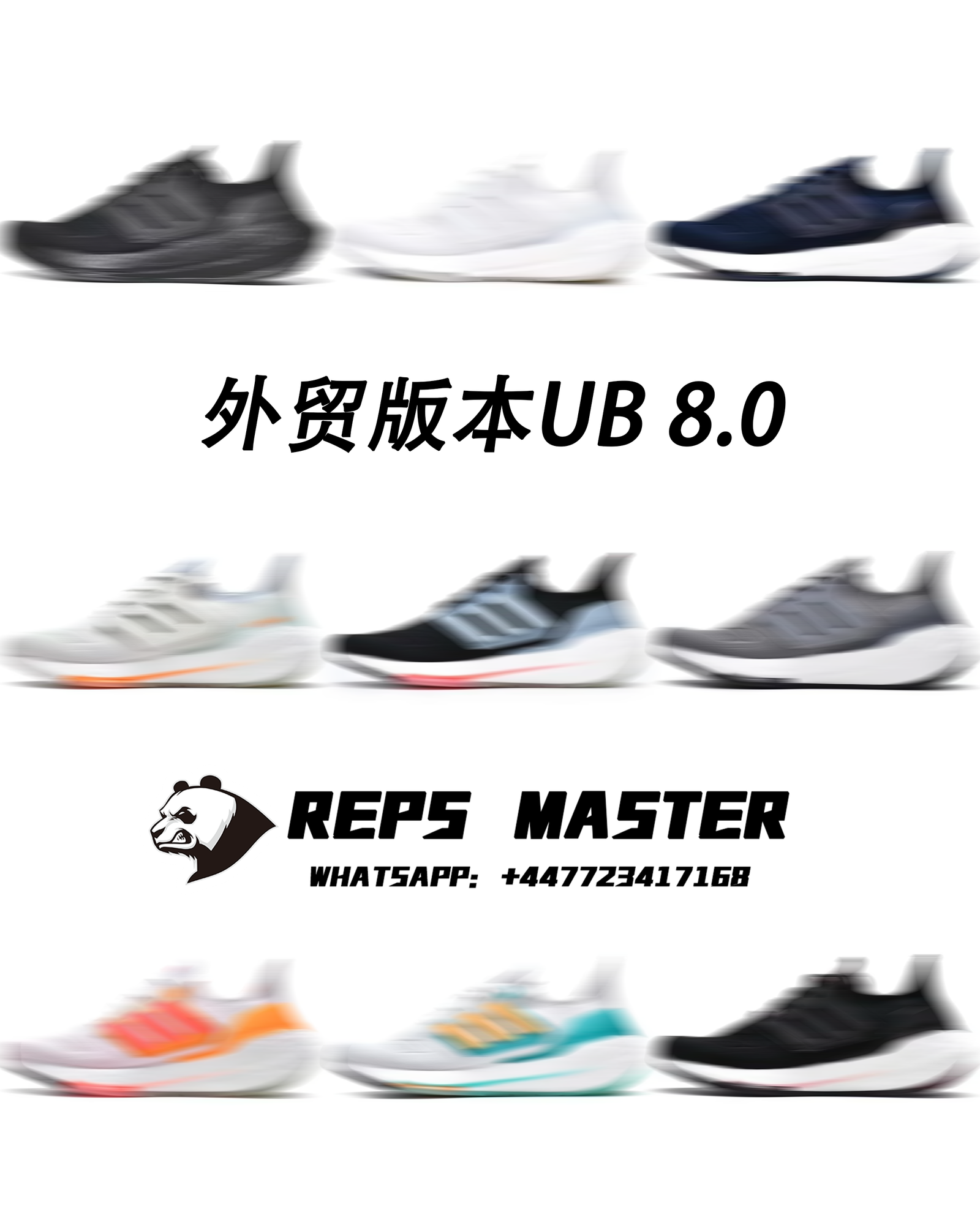 Foreign trade version/UltraBoo