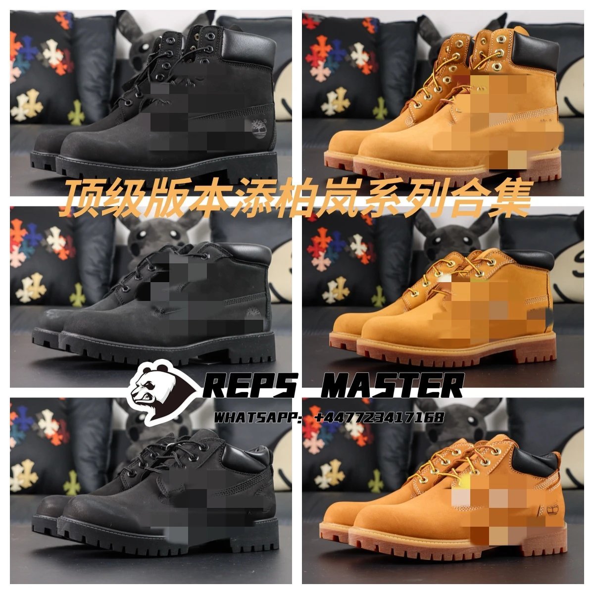 **Version of Timberland Series