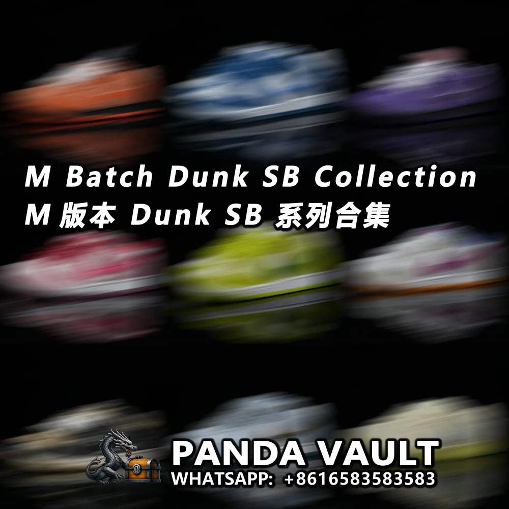 M Batch Dunk SB CollectionM Ve