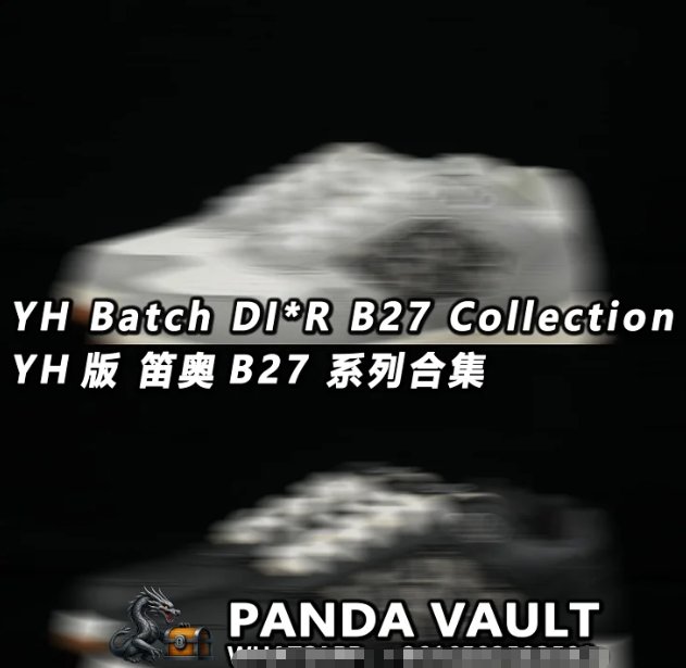 YH Batch D1OR B27 Collection
