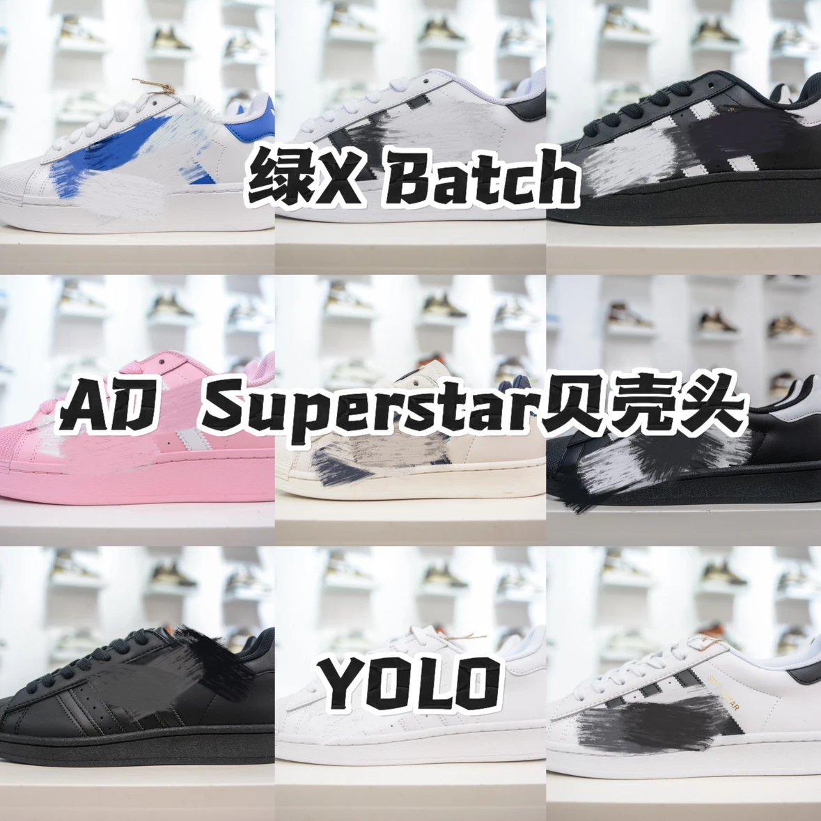 [Green X Batch] AD Series Supe