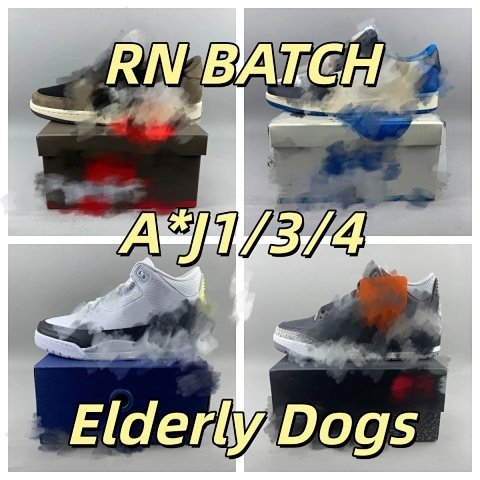 【RN】1/3/4 Retro basketball sho
