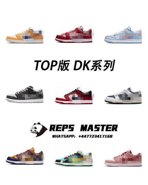 S2/Top Version Dunk Series Col