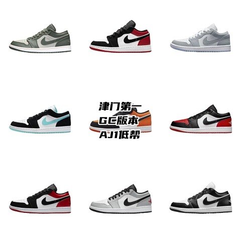 GC version Joe 1 low help, * *