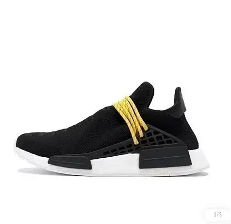 OWF Batch NMD Human Race BASF 