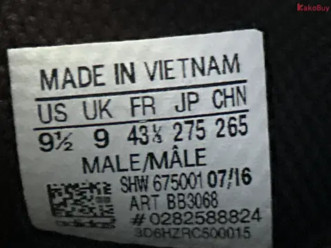 OWF Batch NMD Human Race BASF Sole Collection -4