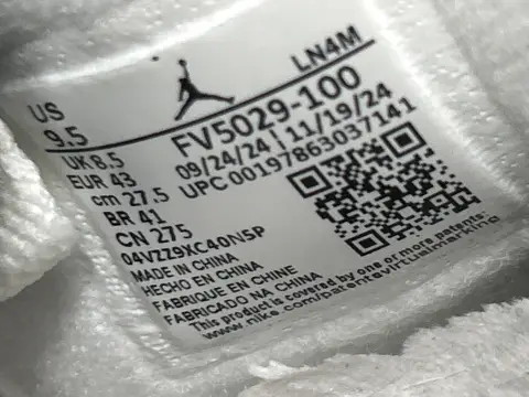 KX/KZ Batch Jordan 4 Collection -2