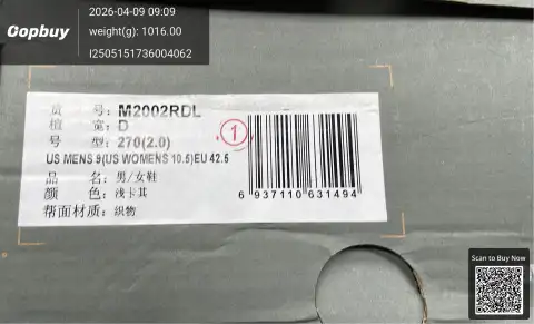 HK Batch New Balance 2002R -5