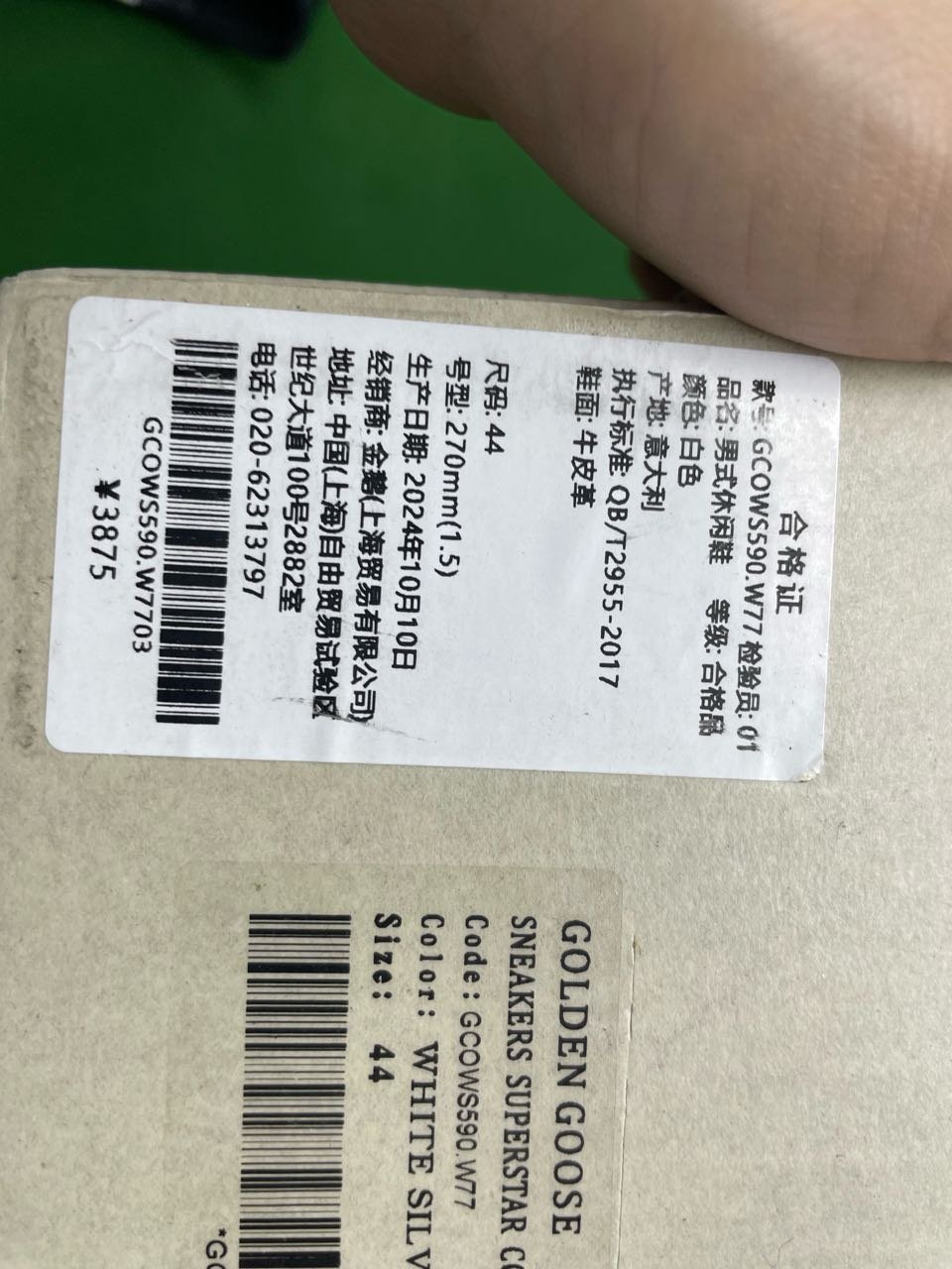 GODB Stock Shoes -2