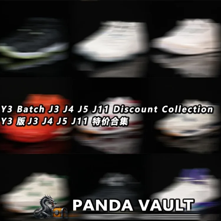Y3 Batch Jordan 3/4/5/11 Disco