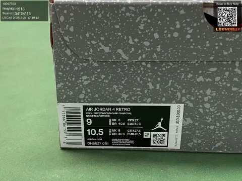 KX/KZ Batch Jordan 4 Series -5