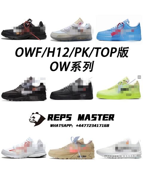 OWF Series Collection