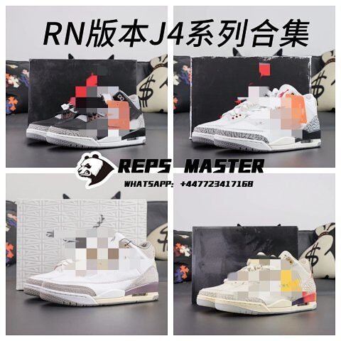 RN Batch Jordan 4 Collection