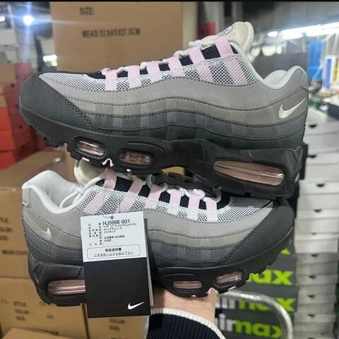 Air Max 95 Gradient Collection