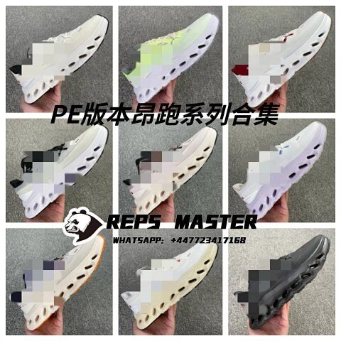 PE Batch On Running Collection