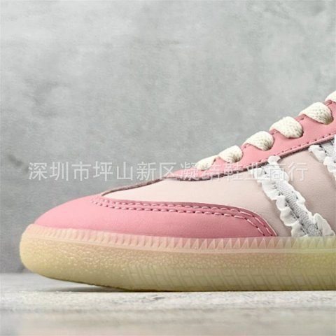 Unisex German Trainer Casual S