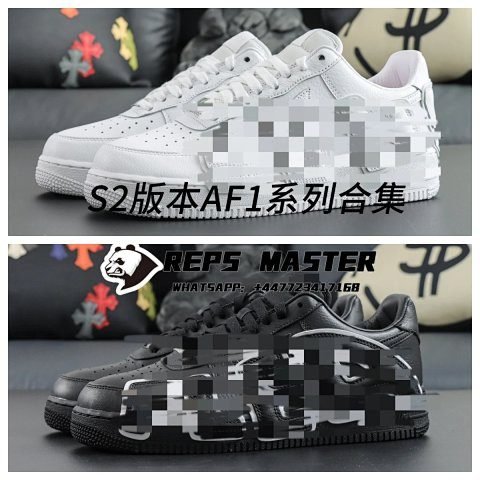 S2 Batch Air Force 1 Collectio