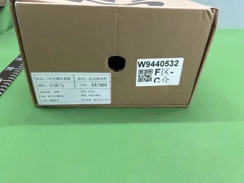 Yeezy Boost 350 Collection -4