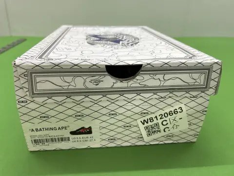 GZ Batch Sneaker Collection -3