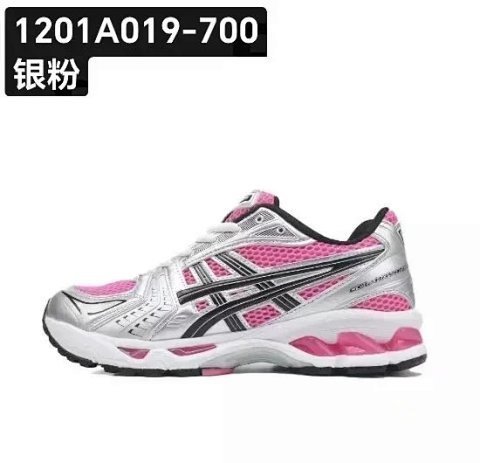 ASICS Gel-Kayano 14 ZC Batch