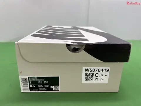 Book 1 Basketball Shoes WKB MAX Batch -5