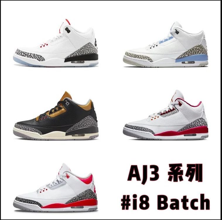 Air Jordan 3 Collection i8 Bat