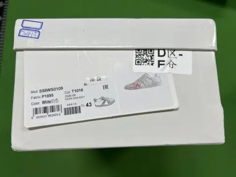 MM6 GAT Trainers GZ Batch -1