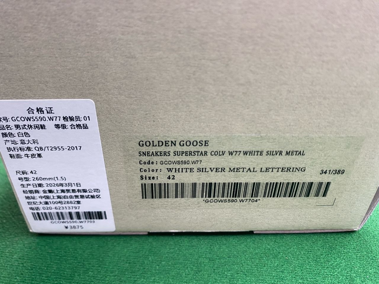 Designer Star Sneakers GOD Batch 1 -3