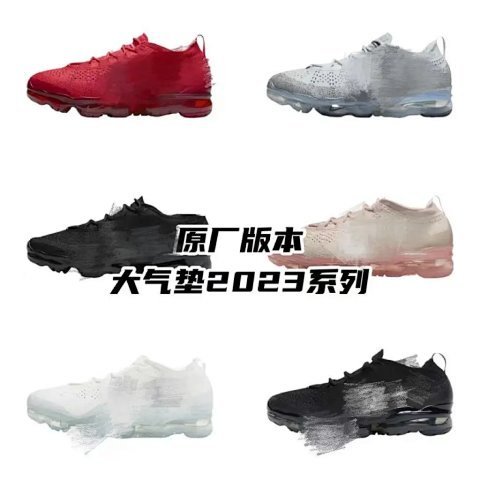 Air Max 2023 Cushion Sneakers