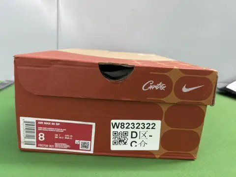 Air Max 95 OG WE Batch -4