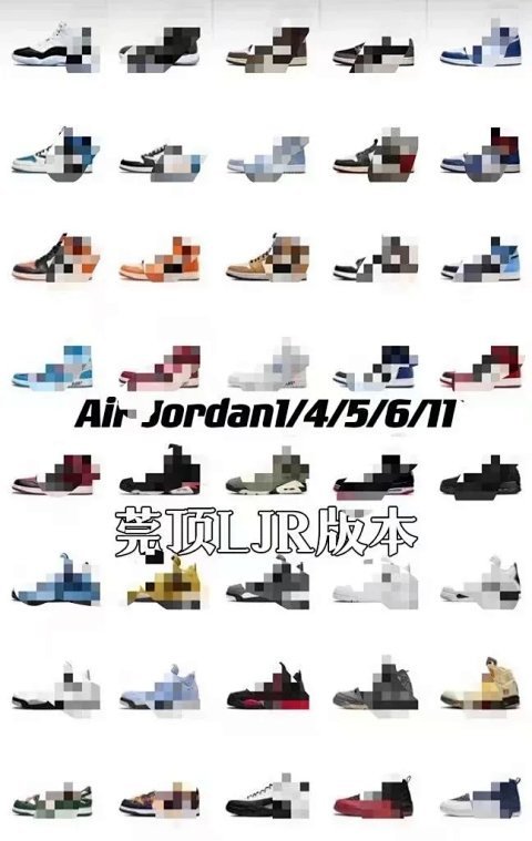 Air Jordan Collection LJR Batc