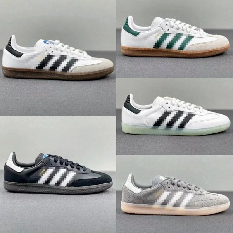 Samba and Gazelle XC Batch