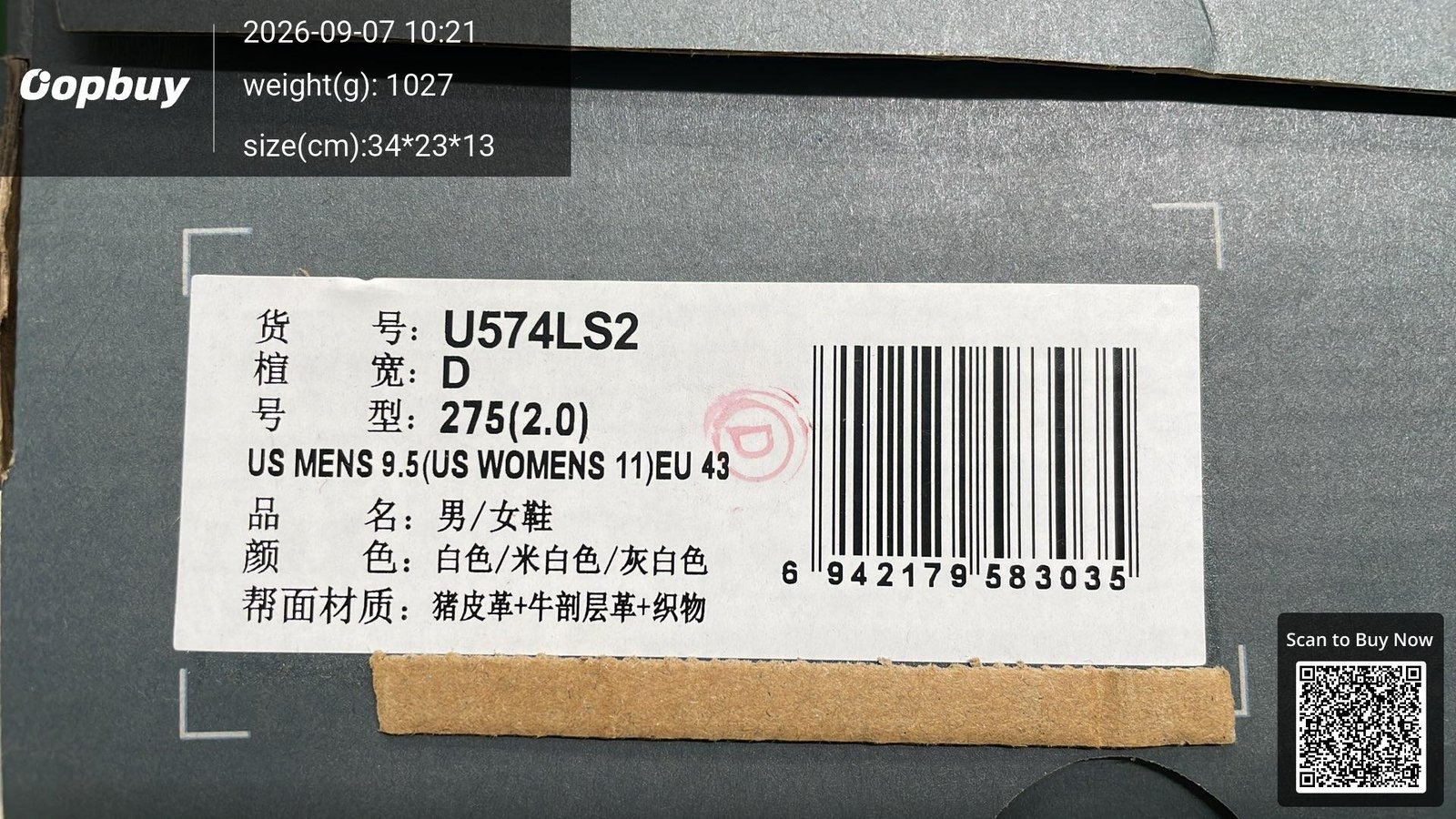 New Balance 574 DT Batch -5